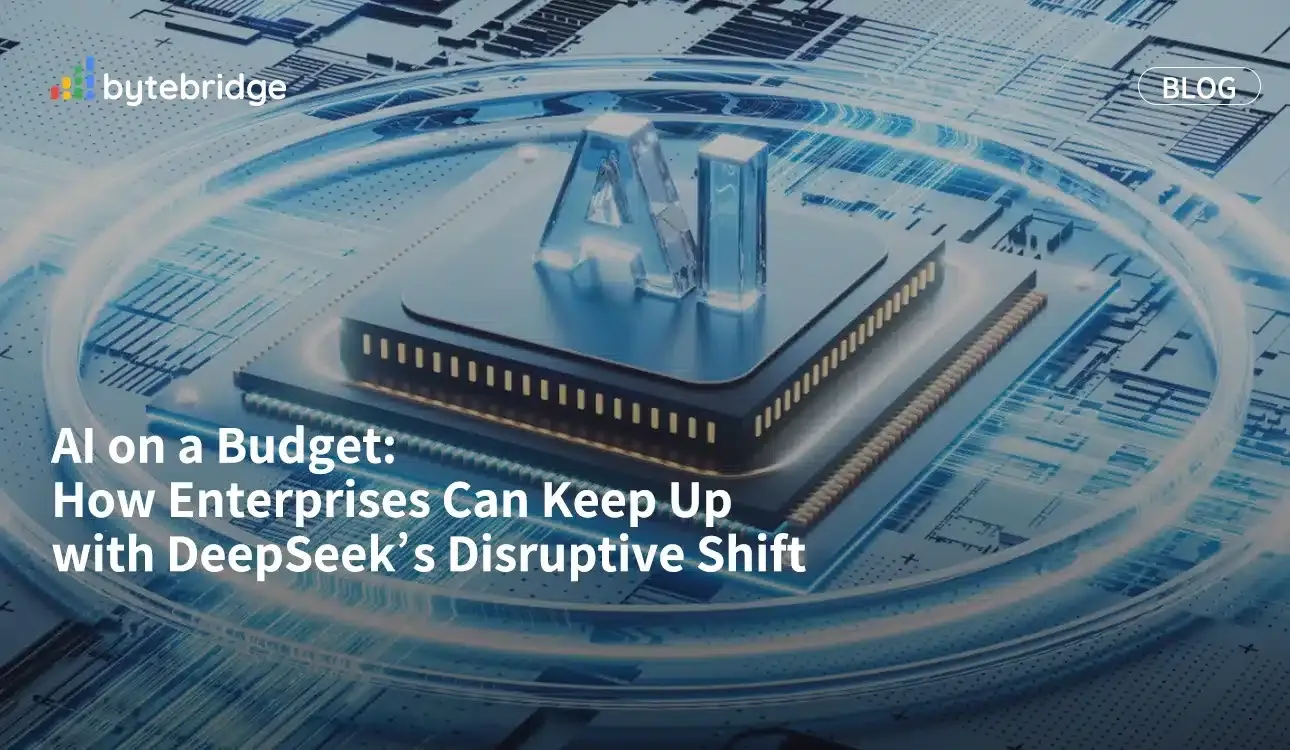 預算有限的 AI:企業如何跟上 DeepSeek 的顛覆性轉變