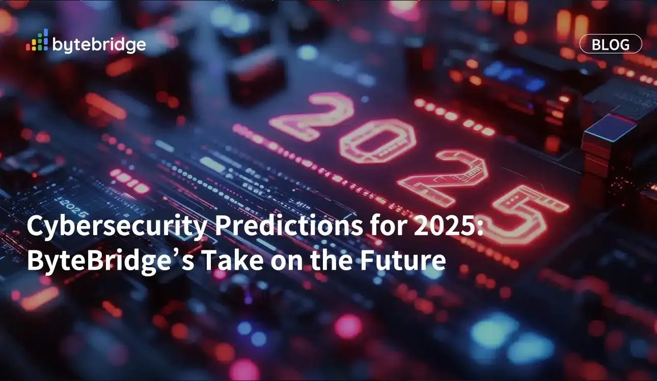 2025 年網路安全預測:ByteBridge 對未來的見解