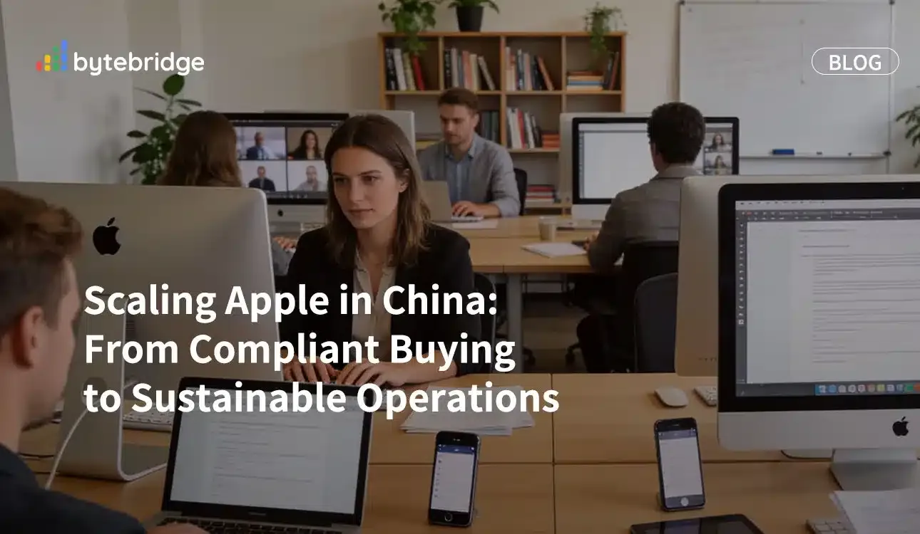在中國擴展蘋果業務:從合規採購轉向可持續運營
