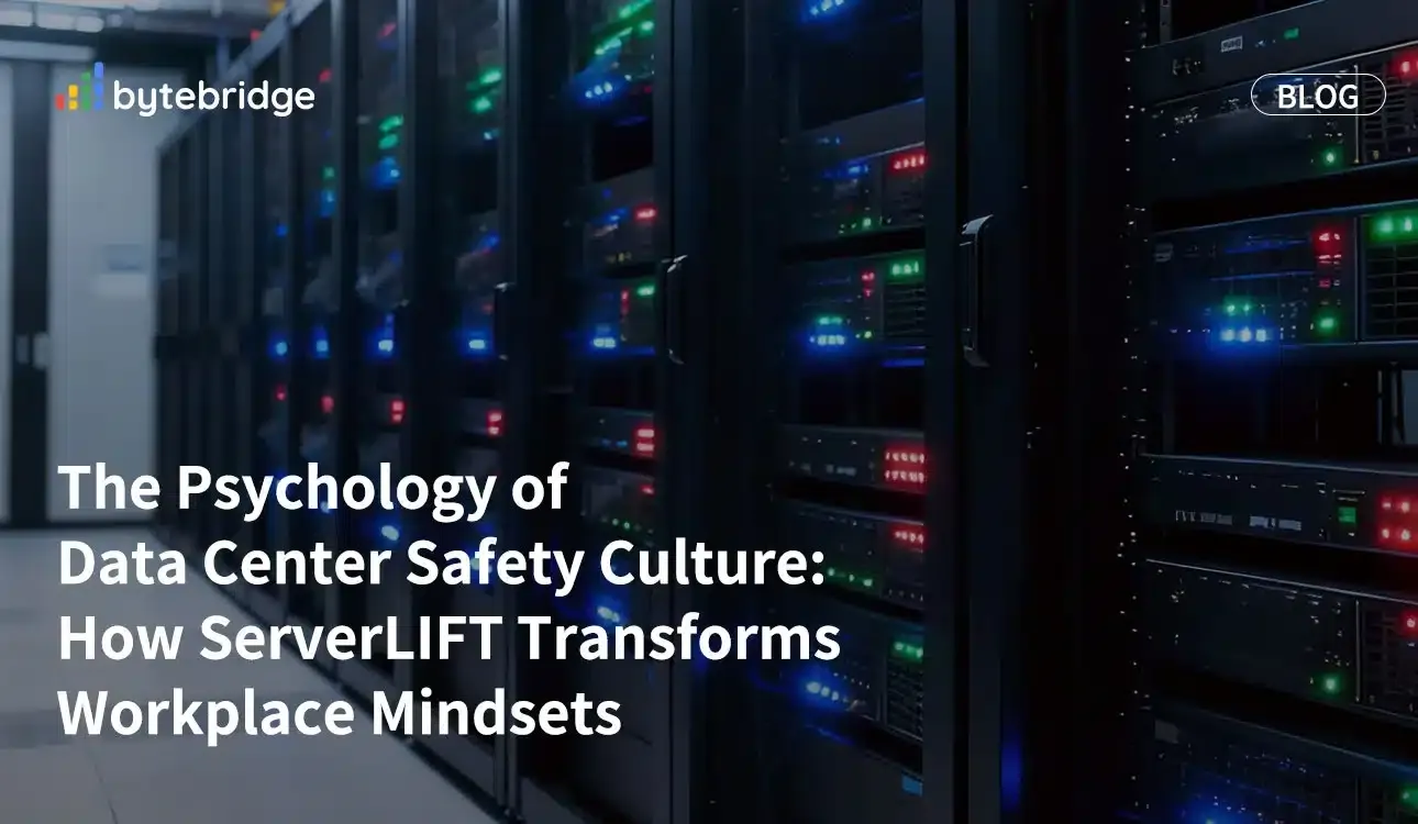 資料中心安全文化的心理學:ServerLIFT 如何轉變職場思維模式